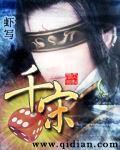 千宋道德