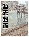 21世纪炼器专家