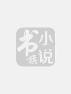 我的女友召唤兽